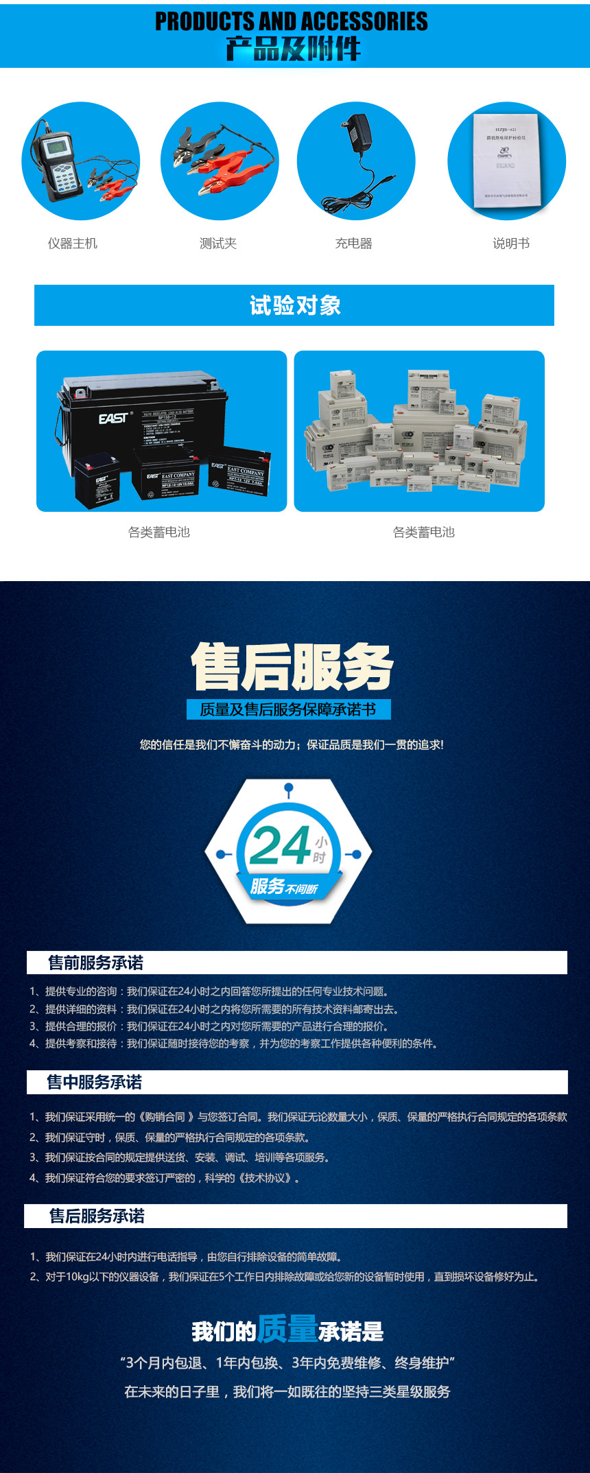 蓄電池內(nèi)阻測(cè)試儀