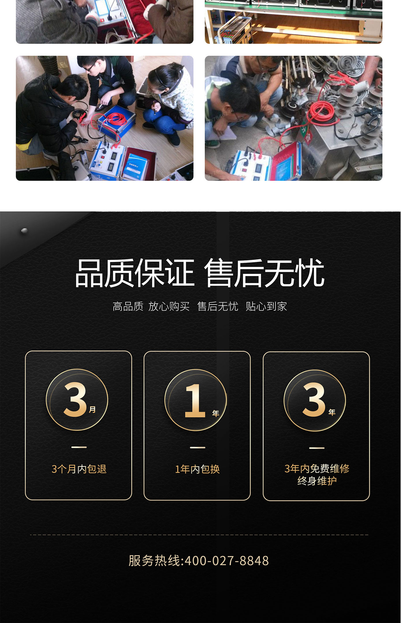 回路電阻測試儀 HLY-302A 接觸電阻測試儀 回路電阻測試儀 HLY-302A 接觸電阻測試儀