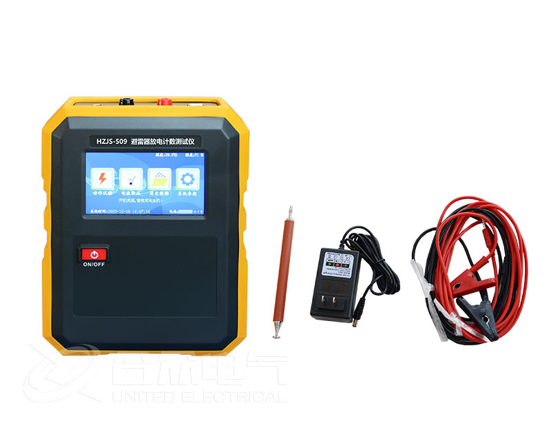 避雷器放電計數器測試儀