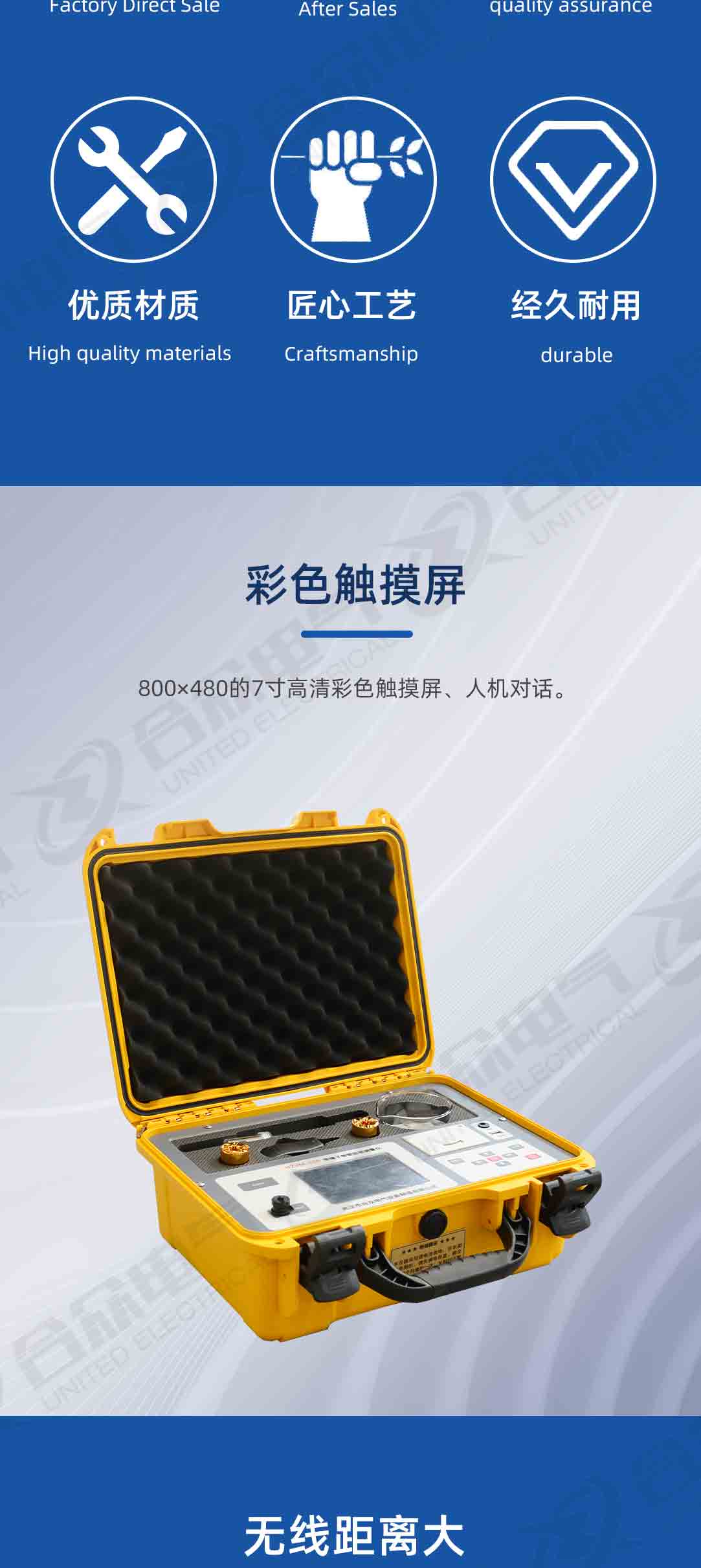 氧化鋅避雷器帶電測(cè)試儀