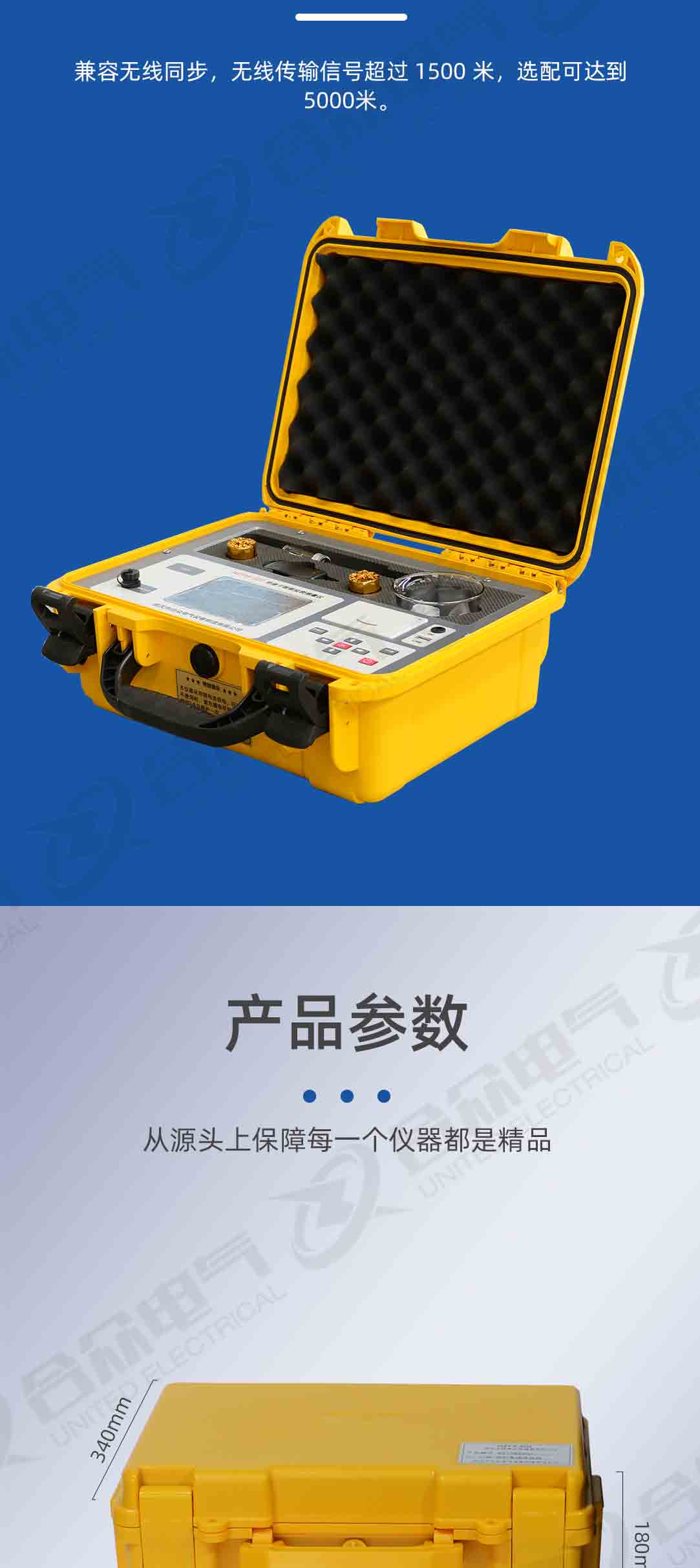 氧化鋅避雷器帶電測(cè)試儀