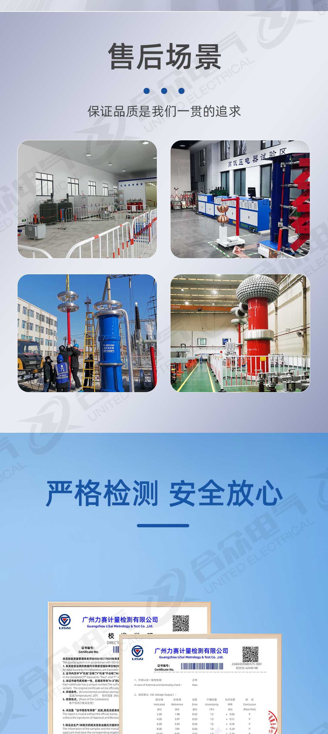 局部放電檢測(cè)儀