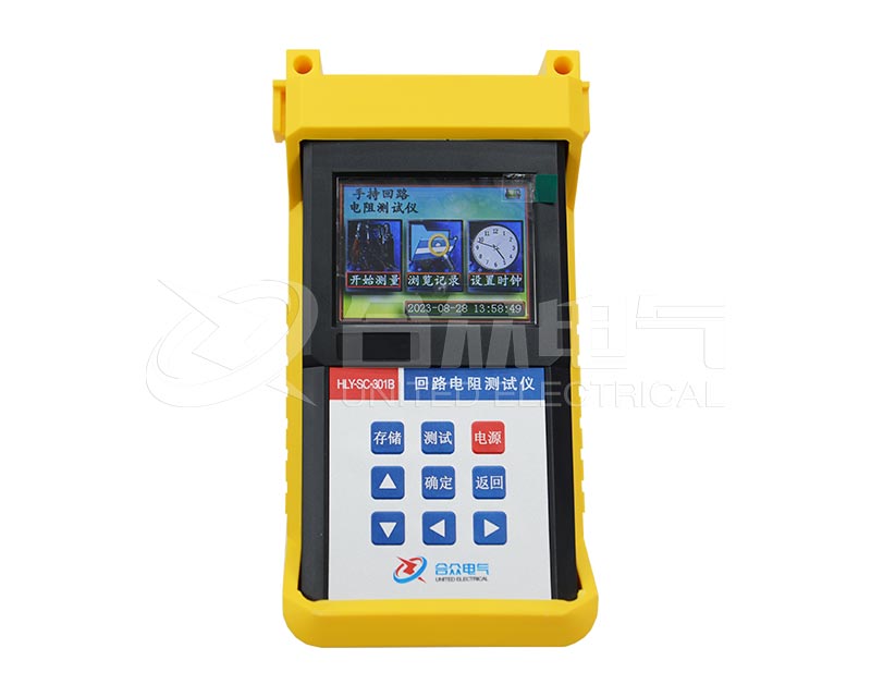 手持式回路電阻測試儀