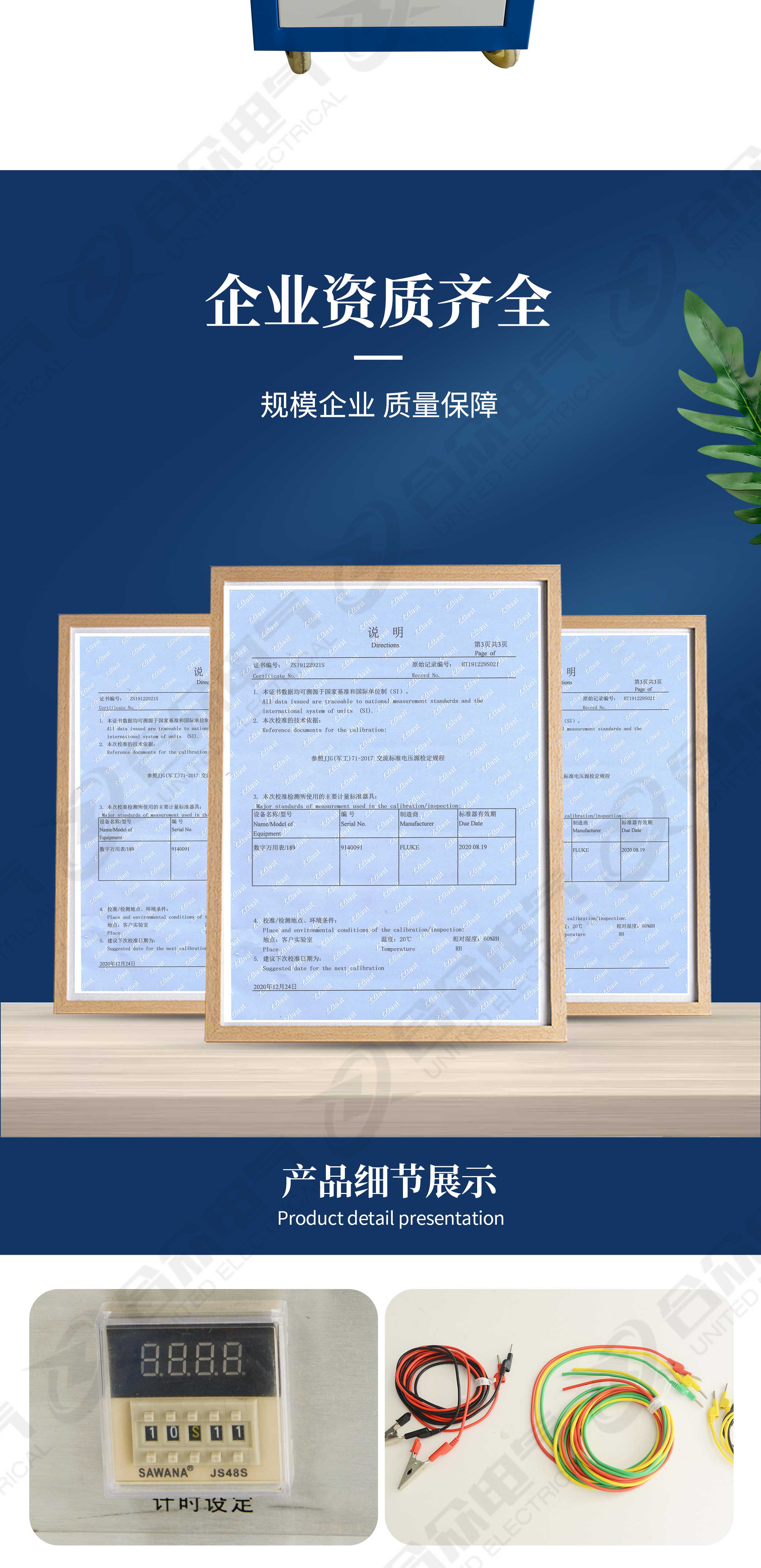 三倍頻電壓發(fā)生器