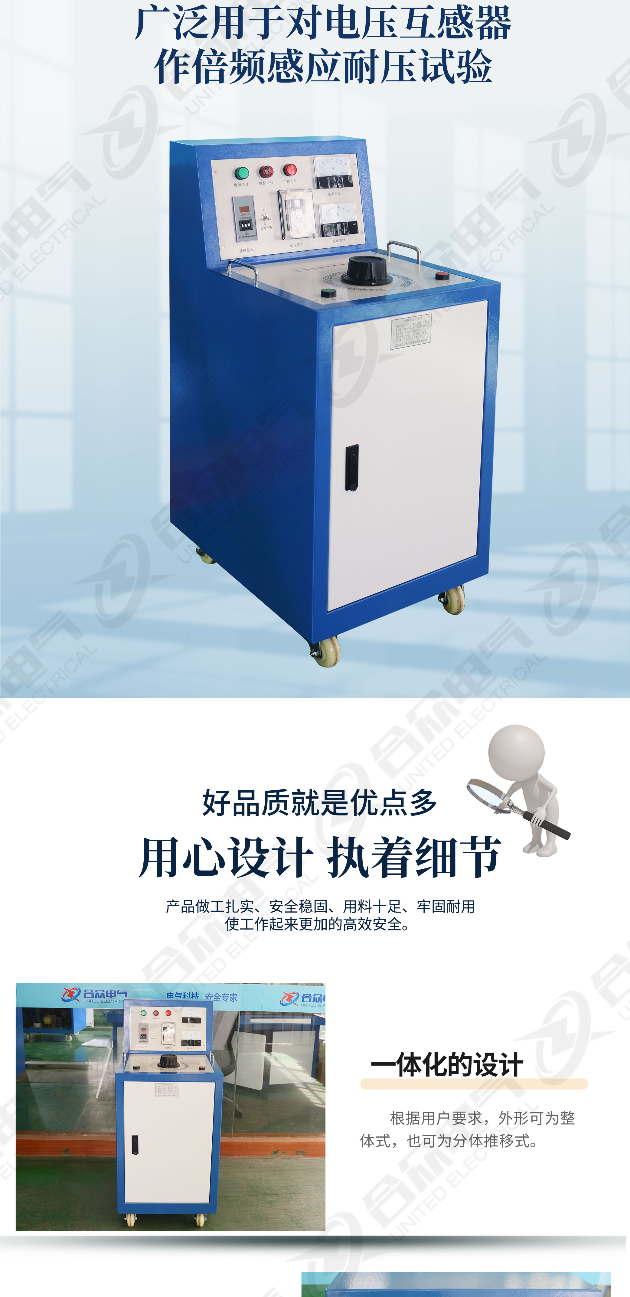 三倍頻電壓發生器